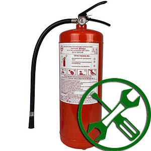 Перезарядка і ТО порошкових вогнегасників ВП-6 (ГП-6)