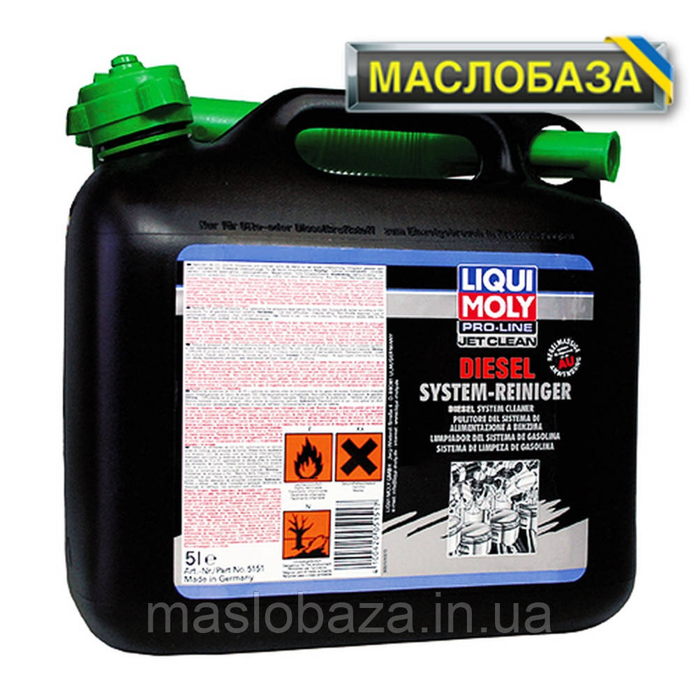 Професійний очищувач - Diesel-System-Reiniger 5 л.