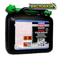 Професійний очищувач - Diesel-System-Reiniger 5 л.