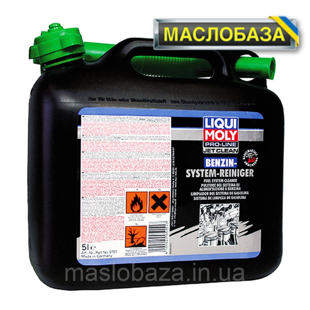 Професійний очищувач - Benzin-System-Intensiv-Reiniger 5 л.