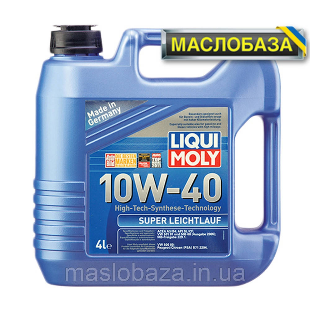 Напівсинтетичне моторне масло - Super Leichtlauf SAE 10W-40 4 л.