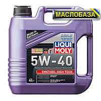 Liqui Moly Синтетическое моторное масло - Synthoil High Tech SAE 5W-40 4 л.