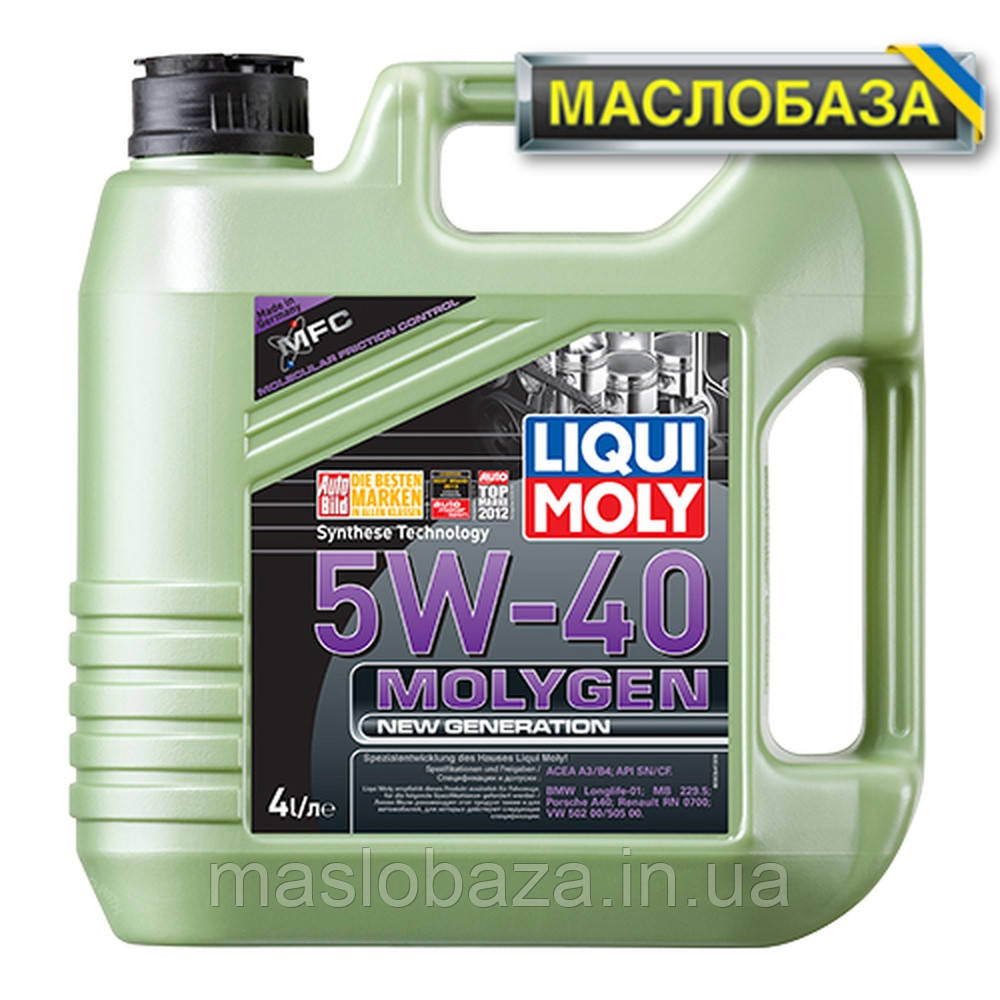 Синтетичне моторне масло - Molygen New Generation 5W-40 4 л.