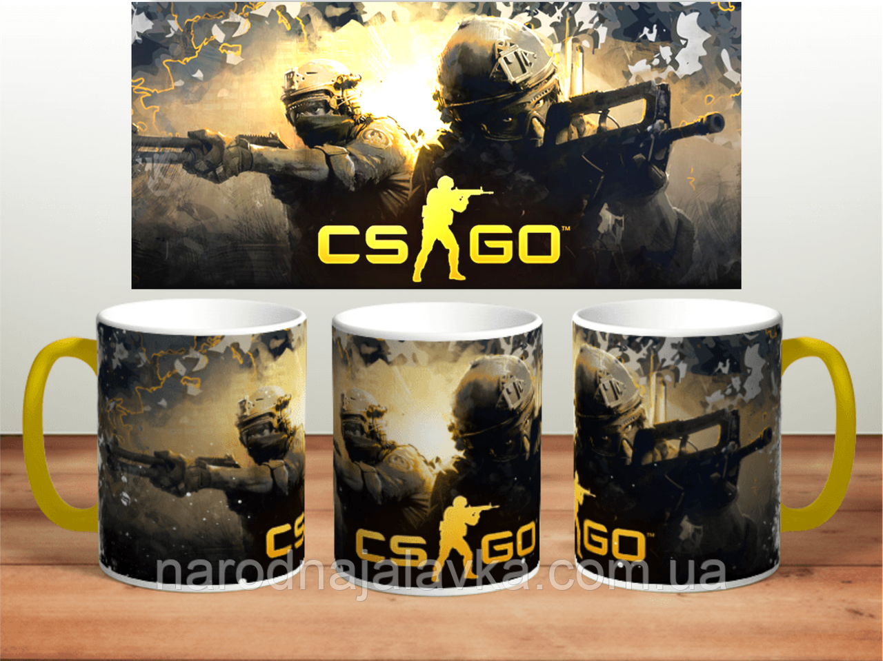 Чашка CS Go. Товари Counter-Strike каунтер страйк