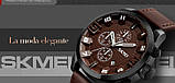 Чоловічий класичний годинник Skmei 9165 Brown-Brown, фото 4