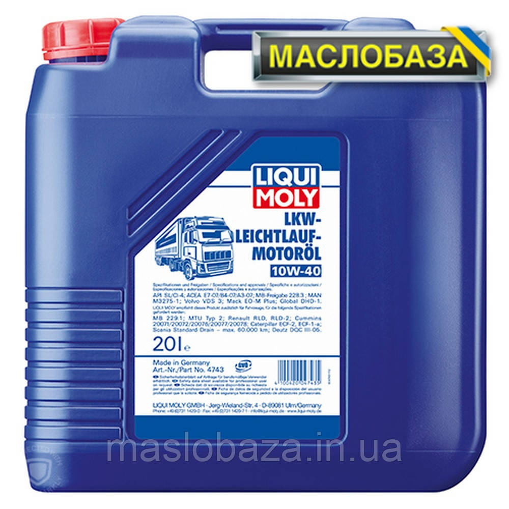 Напівсинтетичне моторне масло - LKW Leichtlauf-Motoroil SAE 10W-40 Basic 20 л.