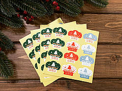 Наклейки "Merry Christmas" 12шт