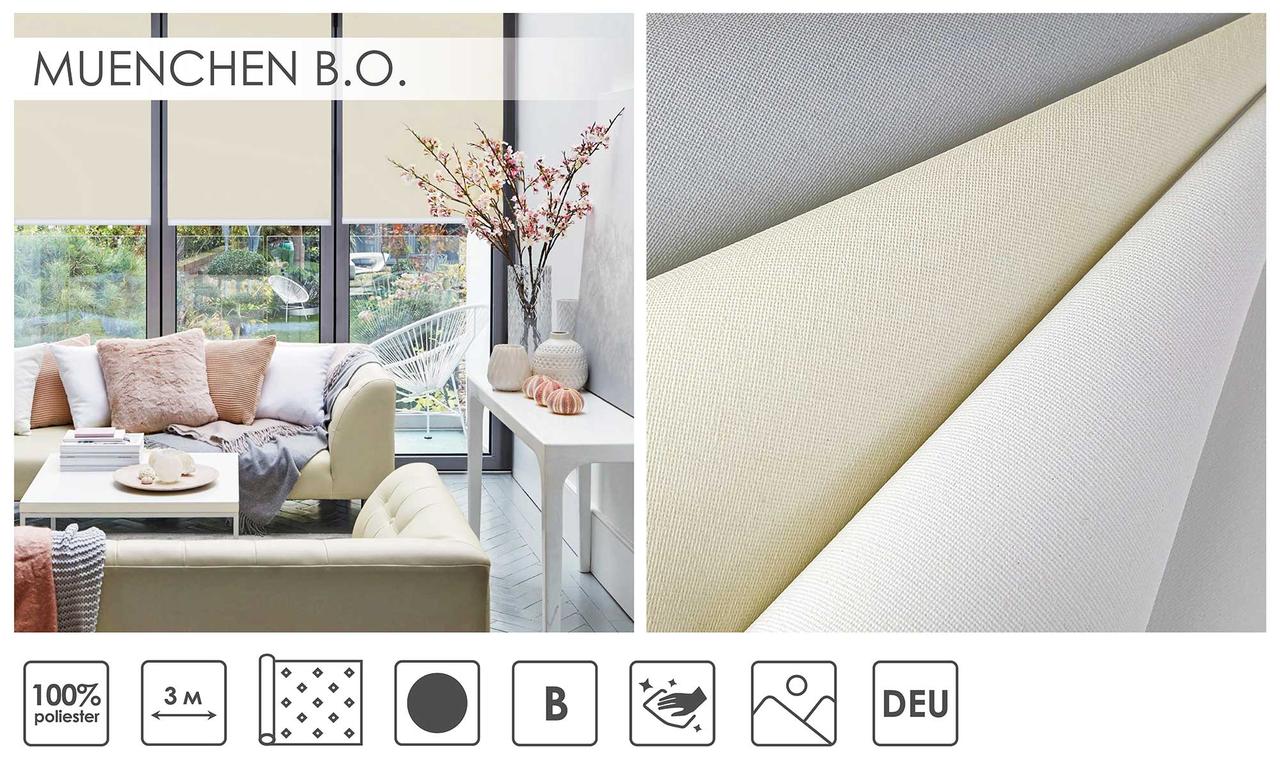 Рулонні штори Muenchen B.O. (3 варіанта кольору), фото 1