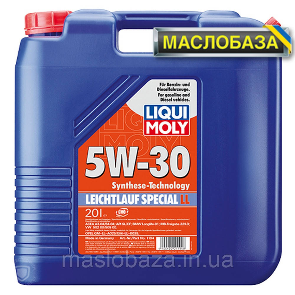 Синтетичне моторне масло - Special Tec LL SAE 5W-30 20 л.