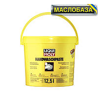 Liqui Moly Паста для очистки рук - HANDWASCHPASTE 12.5 л.