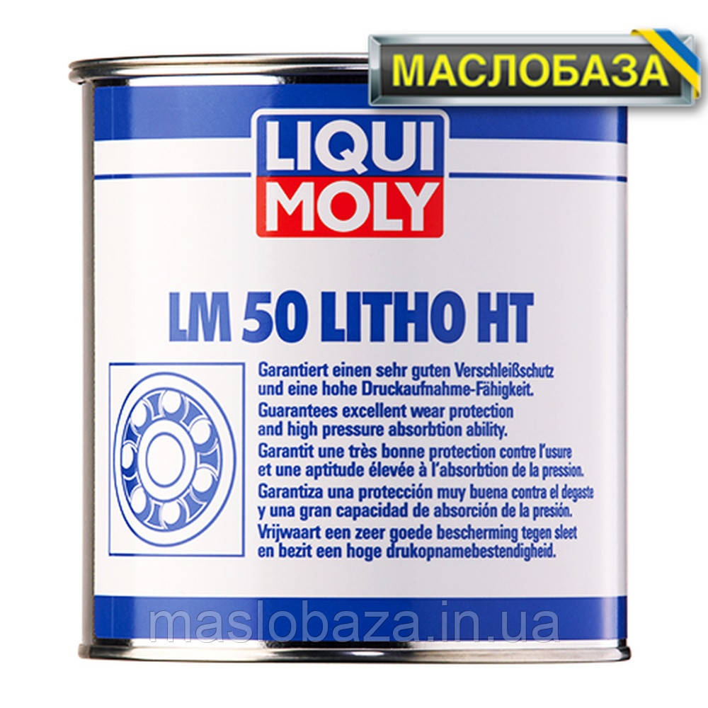 Високотемпературна мастило для підшипників - LM 50 Litho HT 1 л.