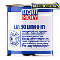 Liqui Moly Высокотемпературная смазка для подшипников - LM 50 Litho HT 1 л.