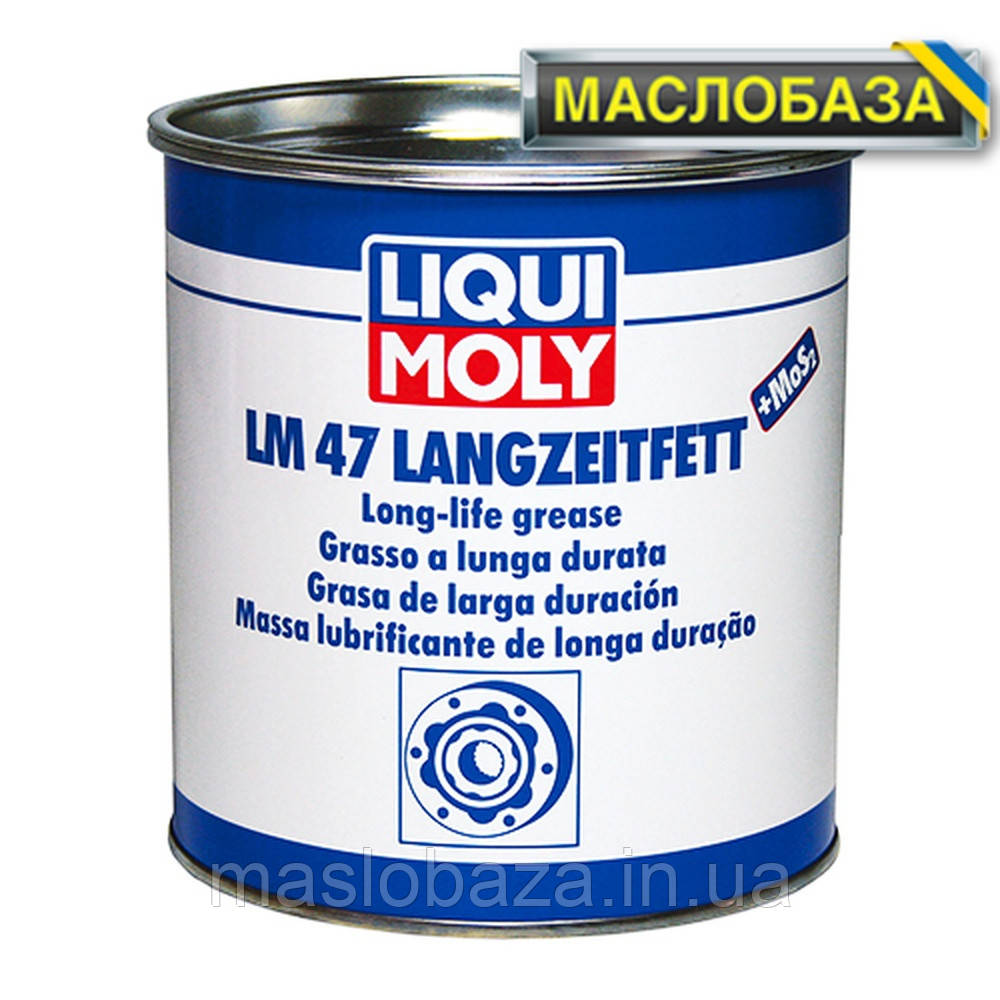 Мастило Liqui Moly для ШРУС - LM 47 Langzeitfett + MoS2 1 л.