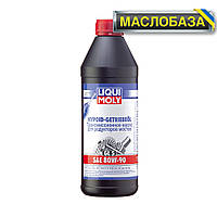 Liqui Moly Минеральное трансмиссионное масло - Hypoid-Getriebeoil SAE 80W-90 (GL5) 1 л.