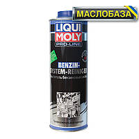 Liqui Moly Профессиональный очиститель - Benzin-System-Intensiv-Reiniger 1 л.