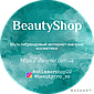 BeautyShop
