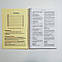 Крок 1. Медицина. Буклети 2008-2018 . Для англомовних іноземців. Формат А5, фото 4