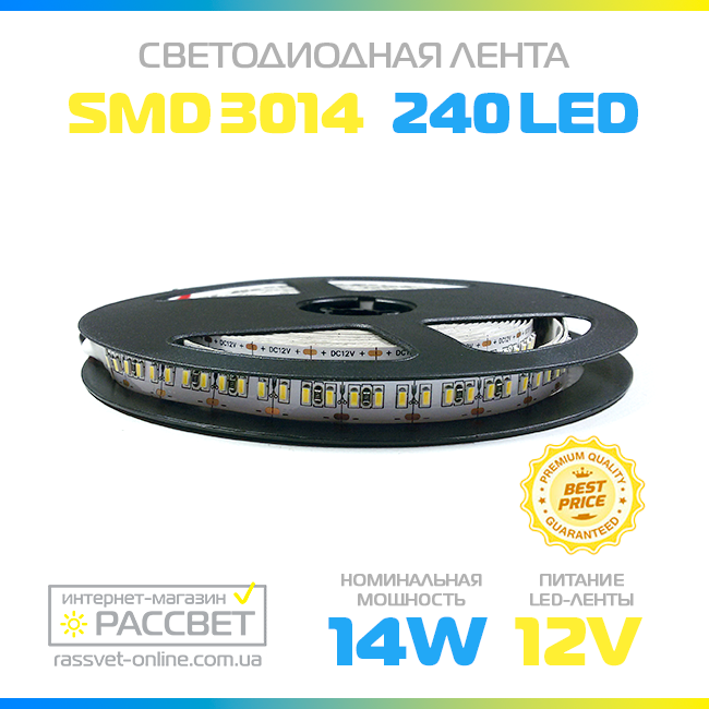 Светодиодная лента "Специалист" 3014 240 LED/m 14W/m IP20 - фото 8 - id-p278015063