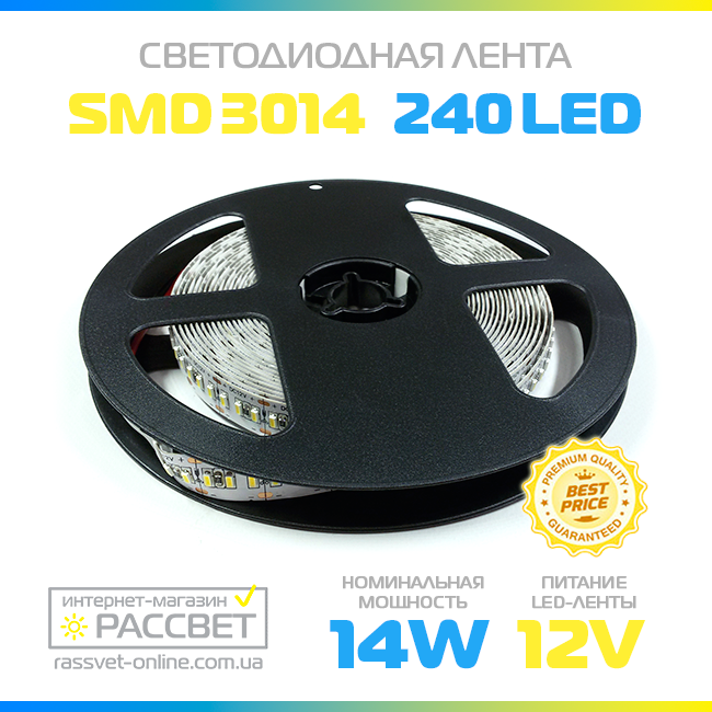 Светодиодная лента "Специалист" 3014 240 LED/m 14W/m IP20 - фото 9 - id-p278015063