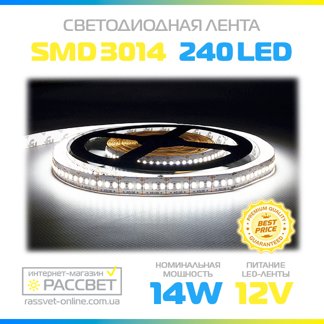 Светодиодная лента "Специалист" 3014 240 LED/m 14W/m IP20 - фото 4 - id-p278015063