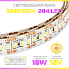 Світлодіодна стрічка Стандарт 3014 204 LED/m 18W/m IP20 (для підсвітки та освітлення), фото 3