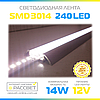 Світлодіодна стрічка "Спеціаліст" 3014 240 LED/m 14W/m IP20, фото 7