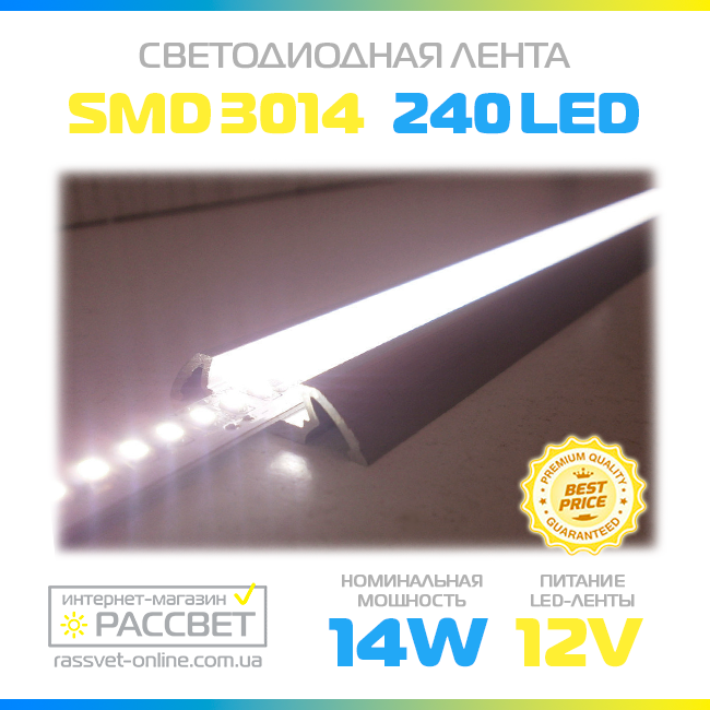 Светодиодная лента "Специалист" 3014 240 LED/m 14W/m IP20 - фото 7 - id-p278015063