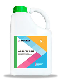 Фунгіцид Абсолют (Дерозал) 5л