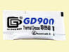 Термопаста GD900 0,5 г х 10 шт сіра термоінтерфейс для відеокарти ноутбука процесора, фото 3