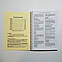Крок 2. Фармація. Буклети 2010-2018. Для іноземців російськомовних. Формат А5, фото 4