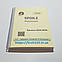 Крок 2. Фармація. Буклети 2010-2018. Для іноземців російськомовних. Формат А5, фото 3