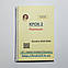Крок 2. Фармація. Буклети 2010-2018. Для іноземців російськомовних. Формат А5, фото 2