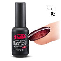 Магнитный гель-лак для ногтей PNB Meteorites 9D Orion 05, 8 мл