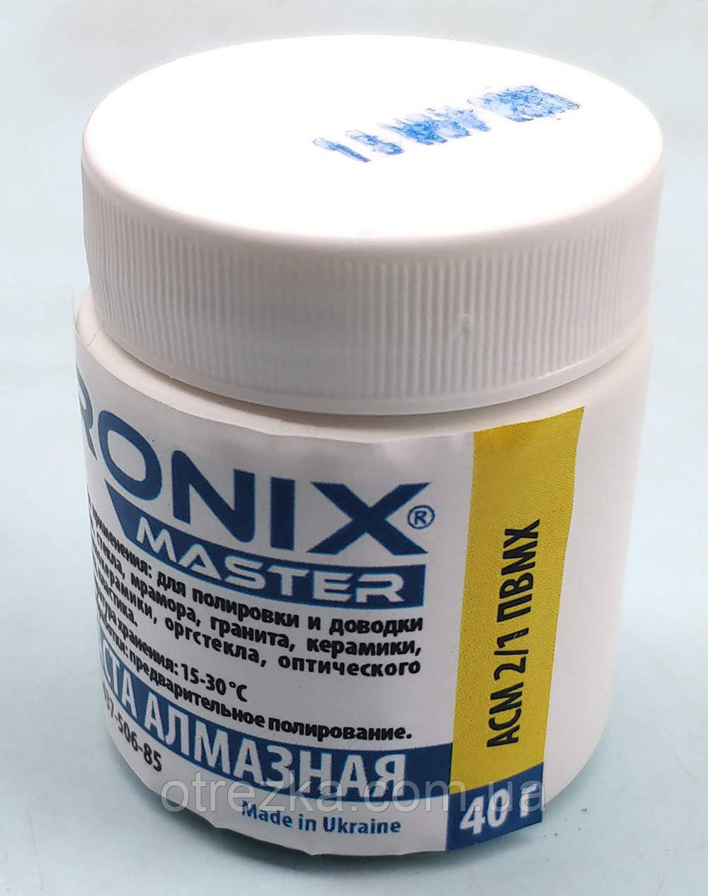 Алмазна паста для каменю і скла АСМ зерно 2/1 ПВМХ (жовта) 40 грам Ronix Master