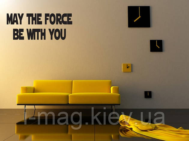 Вінілова наклейка May The Force Be With You, фото 2