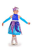 Дитячий карнавальний костюм для дівчинки «Морська зірочка» 110-116,116-122 см, блакитний, фото 2