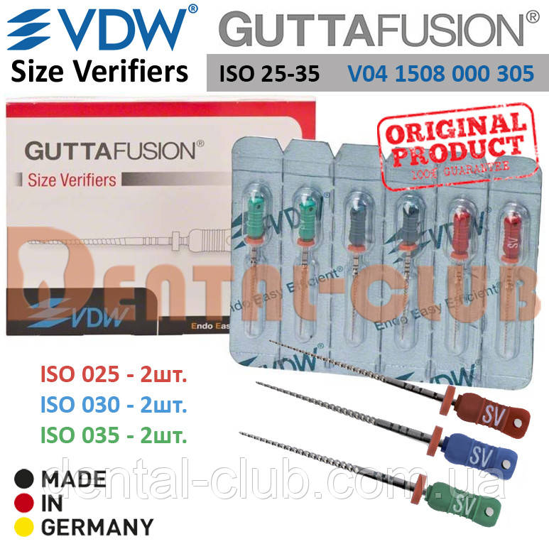 GUTTAFUSION® Size Verifier VDW - нікель-титановий нструмент для калібрування каналу ( верифер гута фьюжн ВДВ)