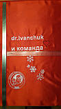 Мішок для корпоративних подарунків під ялинку великий. Корпоративні подарунки з вишивкою.Корпоративна вишивка., фото 9