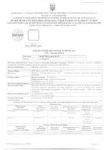 Результаты исследований 2019 1