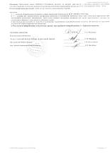 Результаты исследований 2019 2