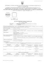 Результаты исследований 2019 7