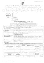 Результаты исследований 2019 13