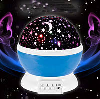 [ОПТ] Вращающийся ночник-проектор "Звездное небо" Star Master в форме шара