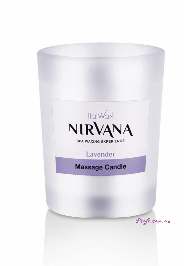 Ароматична свічка, масажна ITALWAX Nirvana Лаванда 50 мл