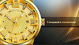 Оригінальні чоловічі годинники Skmei 9166 Gold gold, фото 7