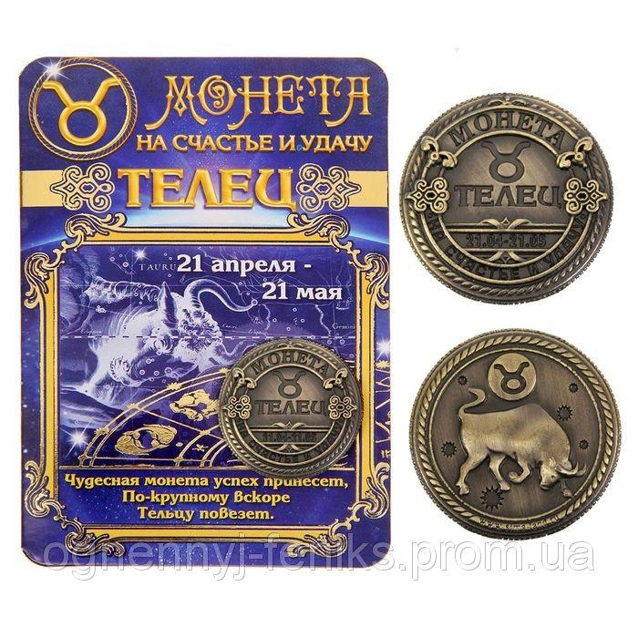 Монета по гороскопу "Тілець", Монета знак зодиака "Телец"