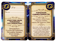 Монета по гороскопу "Рак", Монета знак зодиака "Рак", фото 4