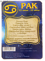 Монета по гороскопу "Рак", Монета знак зодиака "Рак", фото 3