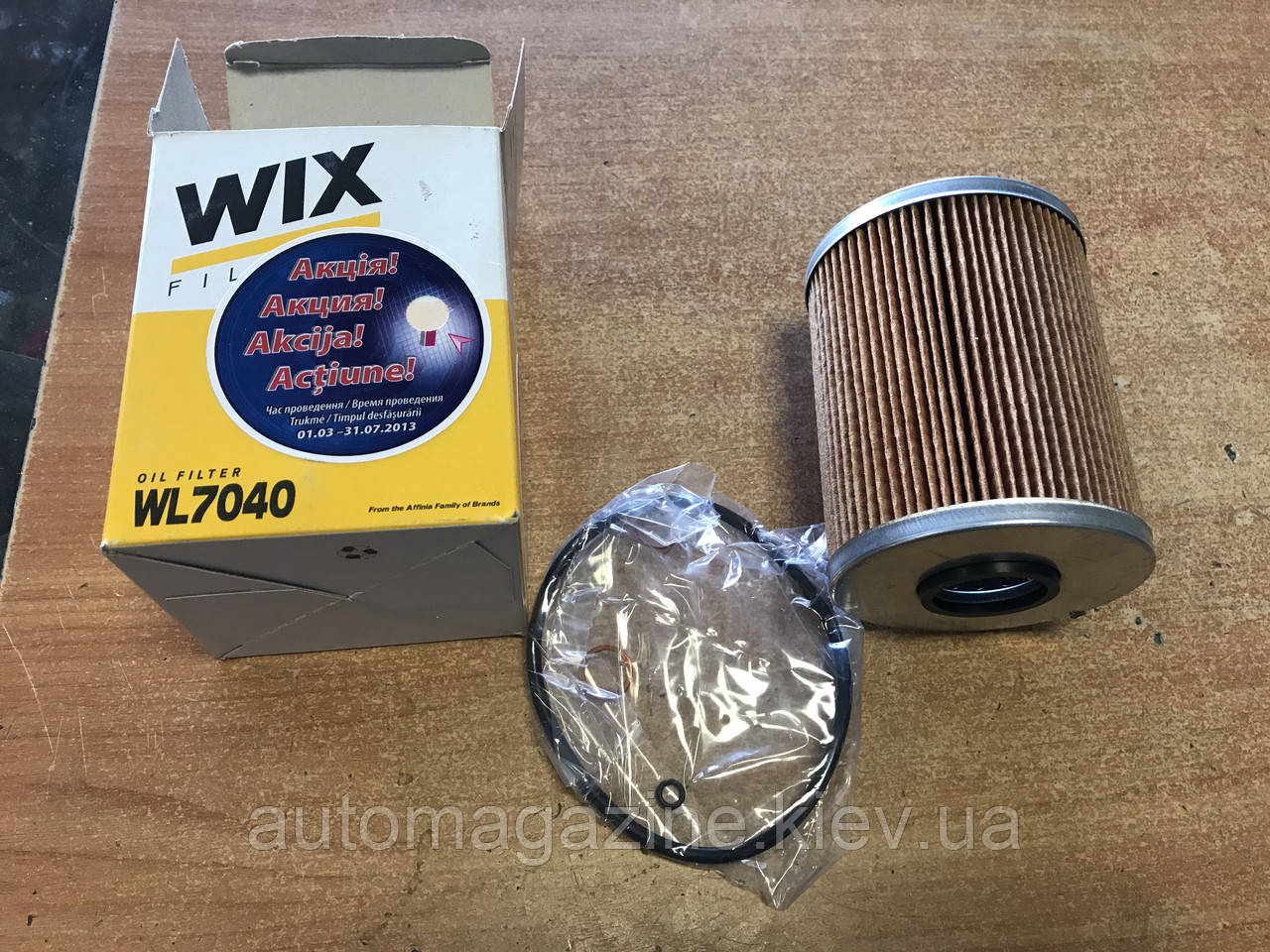 Фільтр масляний WL 7040 (OM522)
