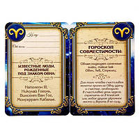 Монета по гороскопу "Овен", Монета знак зодиака "Овен", фото 3